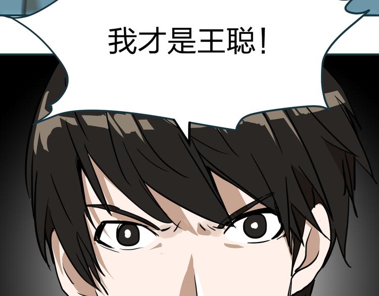 第10话 钱比命重要？2