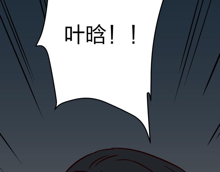 第5话 有钱人总是对的123