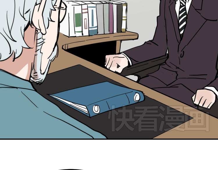 第9话 用钱能买来幸福吗？47