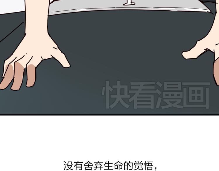 第7话 没钱只能做社会的奴隶165
