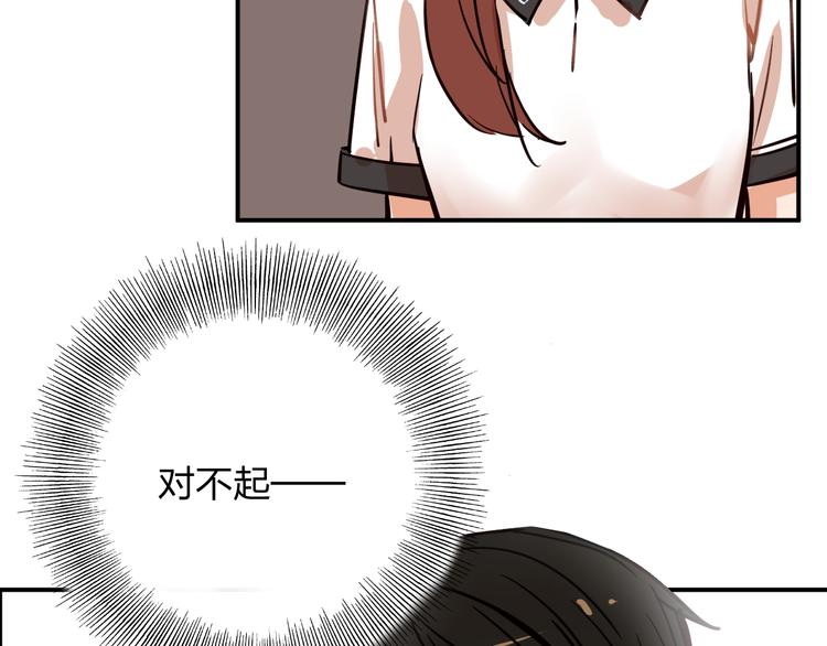 第4话 你曾为爱情放弃过什么？79
