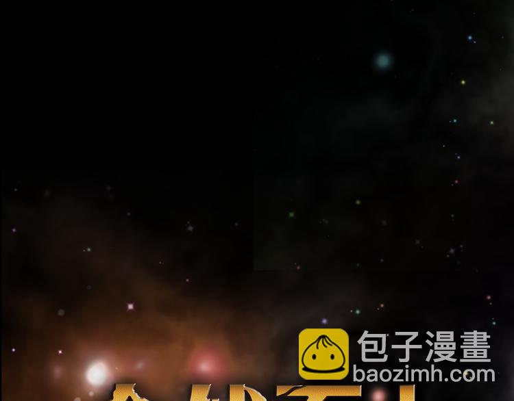 第8话 我也是迫不得已40