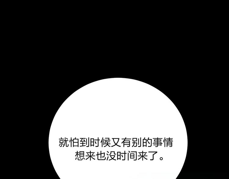 第11话 1000万和女朋友，你选哪一个？13