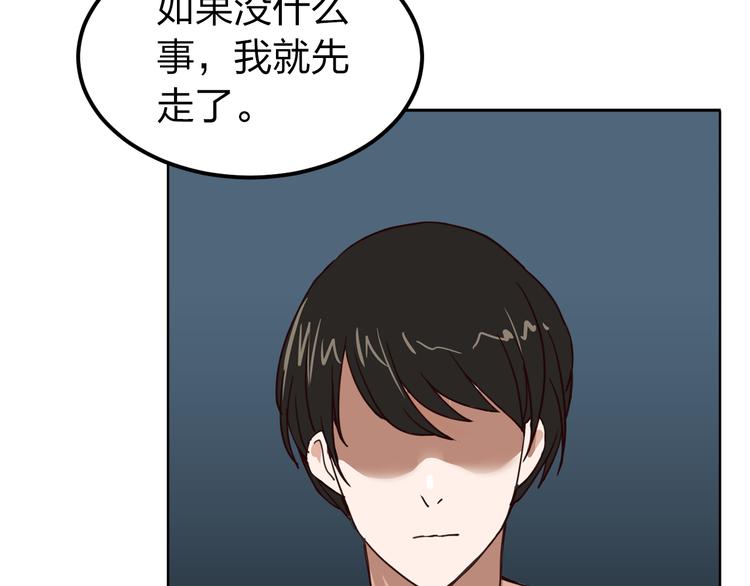 第2话 没钱只能做垃圾吗？6