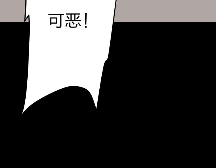 第5话 有钱人总是对的149
