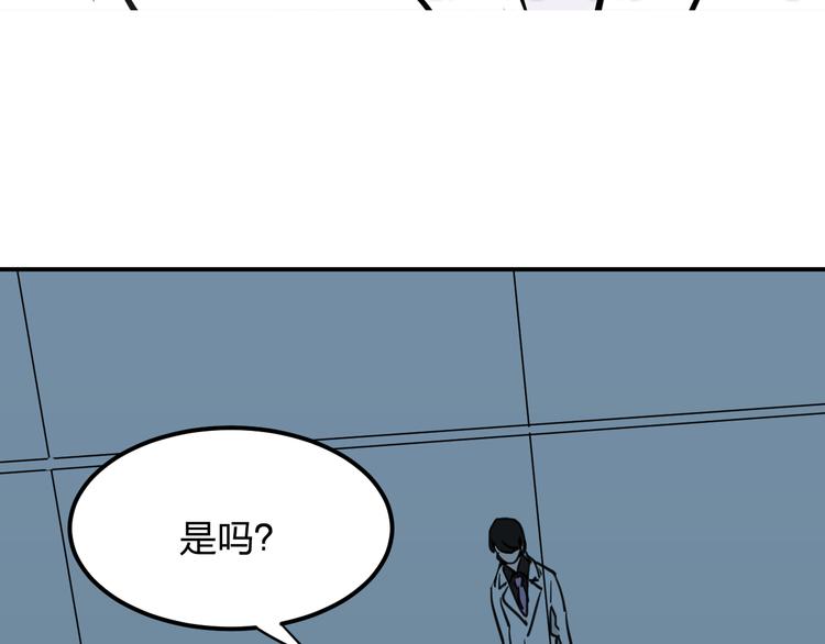 第9话 用钱能买来幸福吗？6