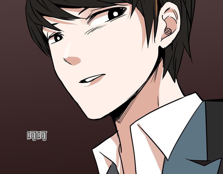 第6话 穷人就没有尊严吗？101