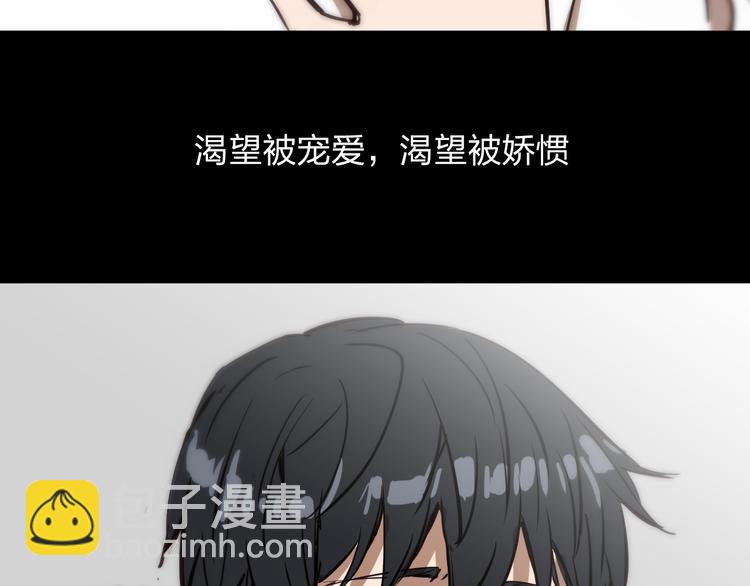 第8话 我也是迫不得已80