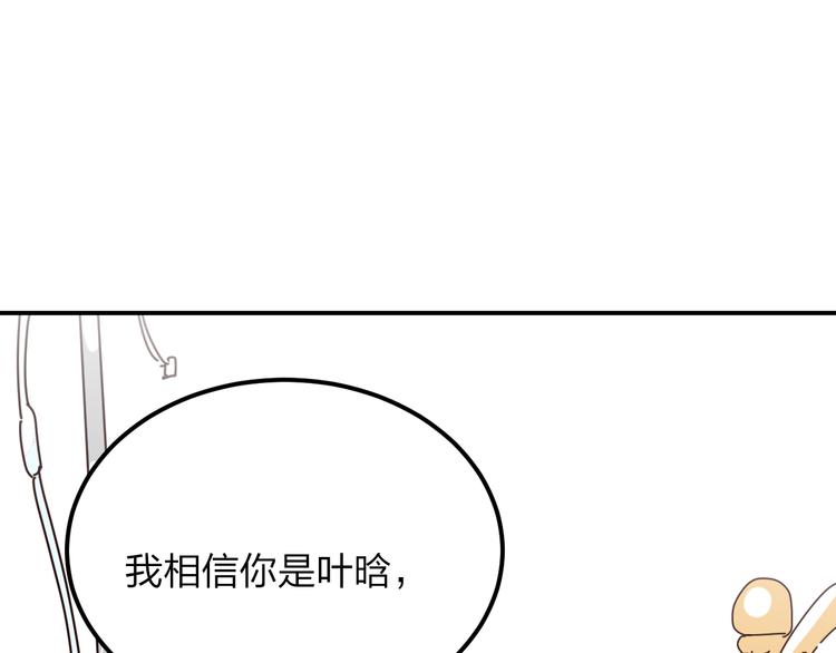 第7话 没钱只能做社会的奴隶77