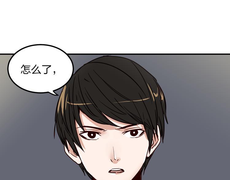 第4话 你曾为爱情放弃过什么？2