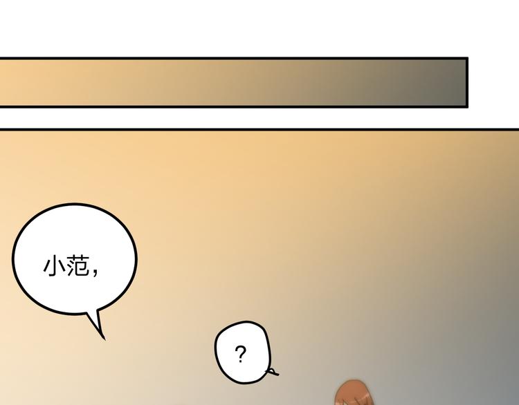 第12话 被钱逼入了绝境11