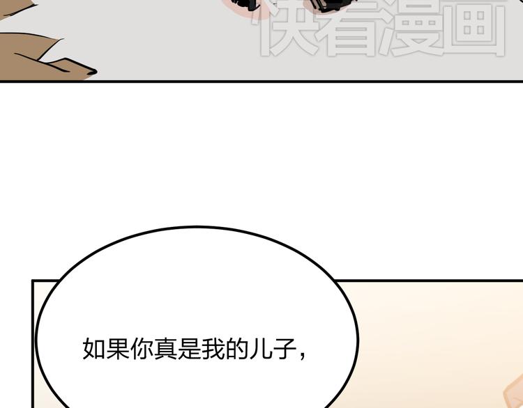 第10话 钱比命重要？123