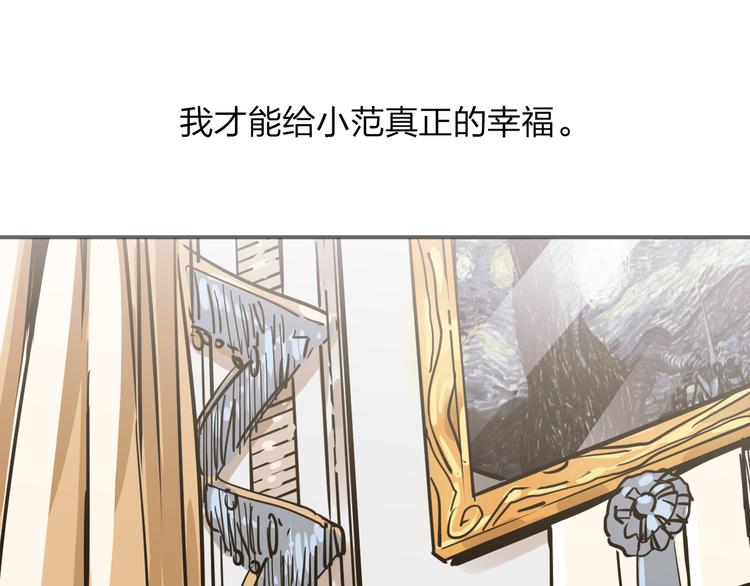 第6话 穷人就没有尊严吗？115