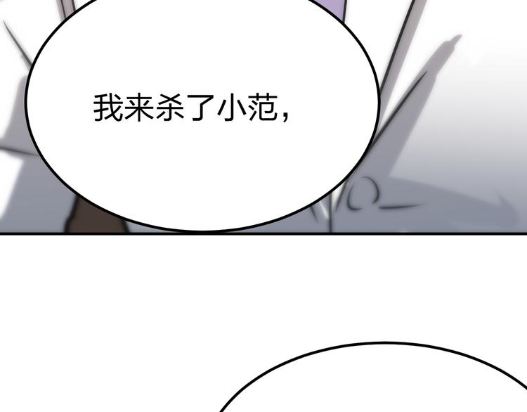 第10话 钱比命重要？159