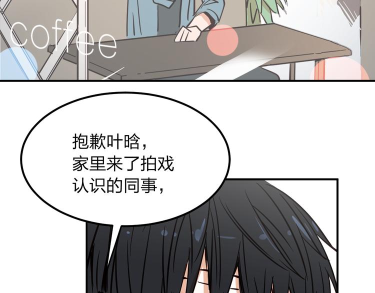 第4话 你曾为爱情放弃过什么？53