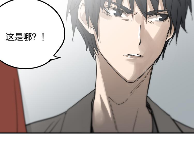 第14话 幕后真相107