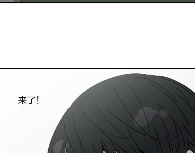 第7话 没钱只能做社会的奴隶139