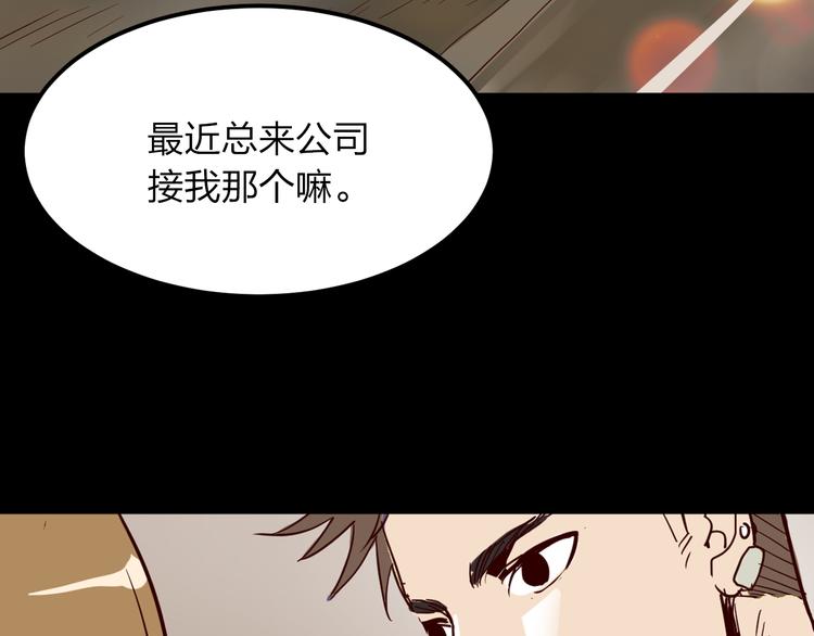 第3话 娱乐公司的潜规则64