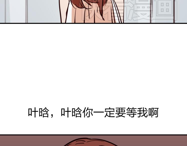 第4话 你曾为爱情放弃过什么？100