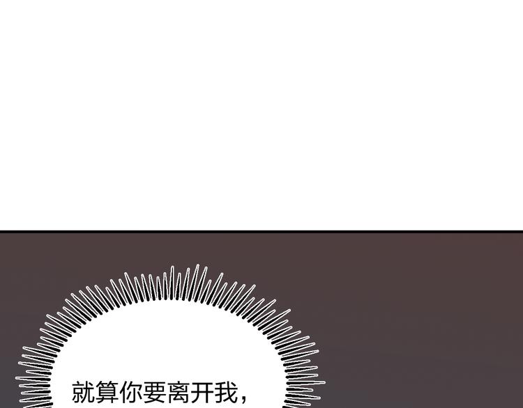 第9话 用钱能买来幸福吗？166