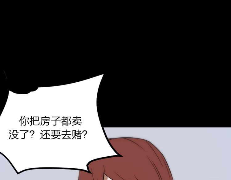 第8话 我也是迫不得已43