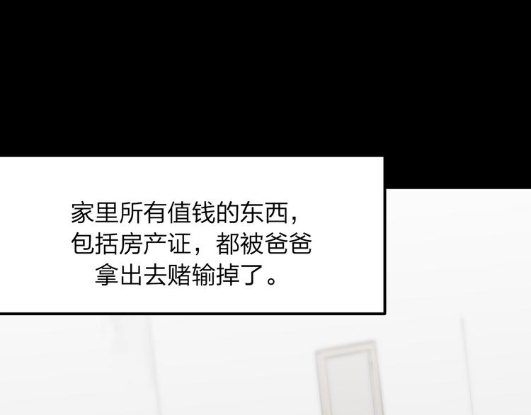 第8话 我也是迫不得已5