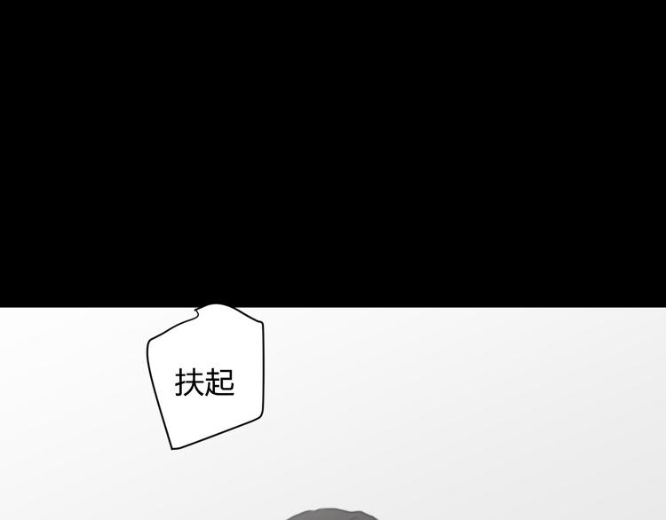 第13话 为了钱什么都能做！4