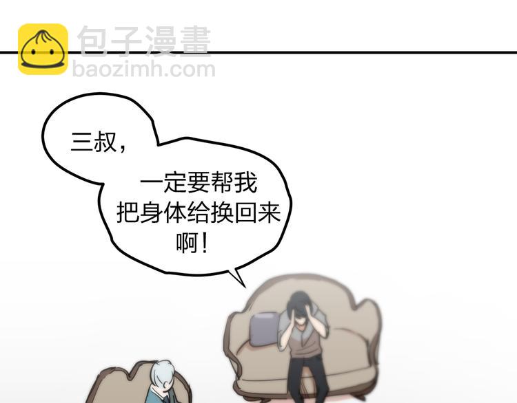 第8话 我也是迫不得已153