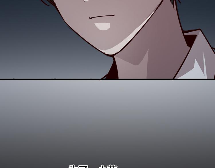第6话 穷人就没有尊严吗？33