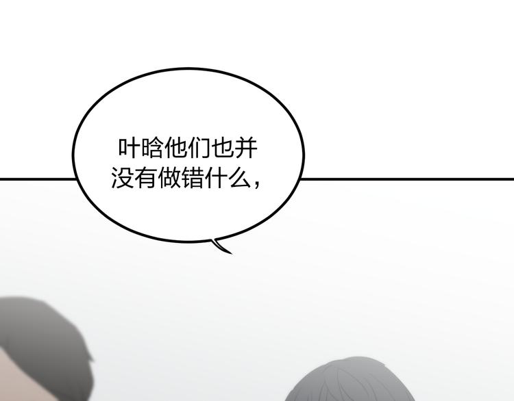 第13话 为了钱什么都能做！40