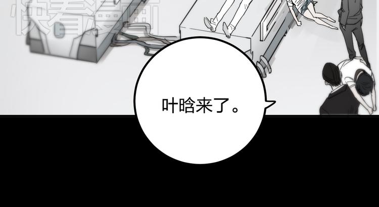 第14话 幕后真相85