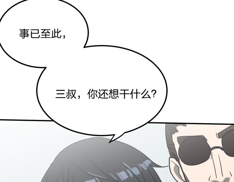 第15话 人性101
