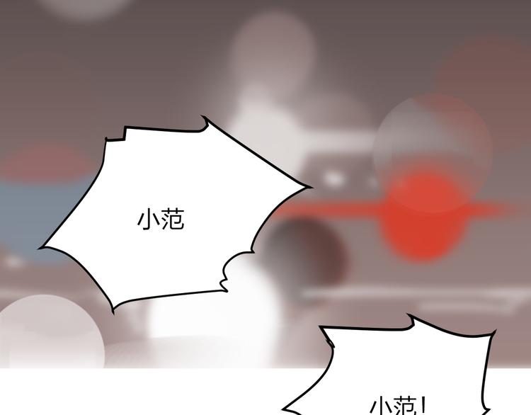 第4话 你曾为爱情放弃过什么？139