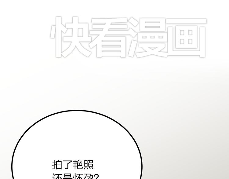 第5话 有钱人总是对的33