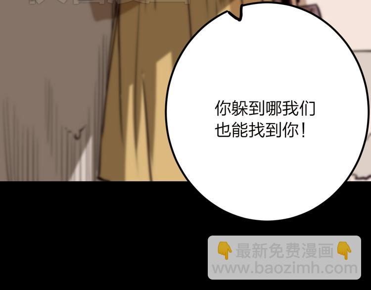 第8话 我也是迫不得已25