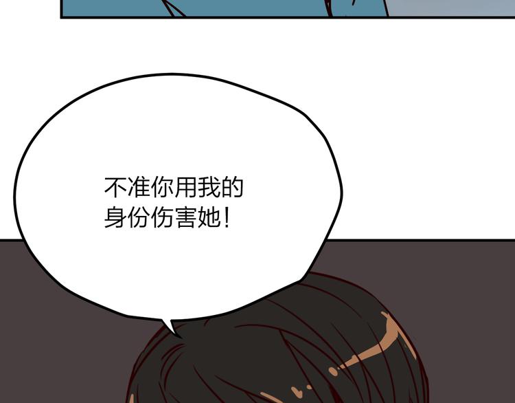 第5话 有钱人总是对的90