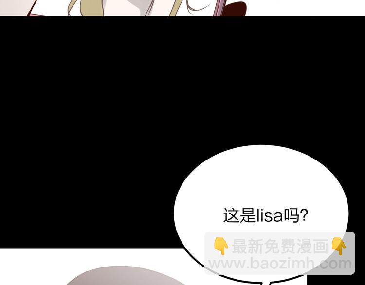 第3话 娱乐公司的潜规则16