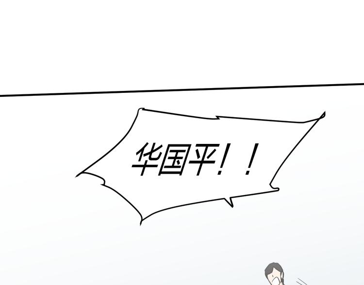 第15话 人性111