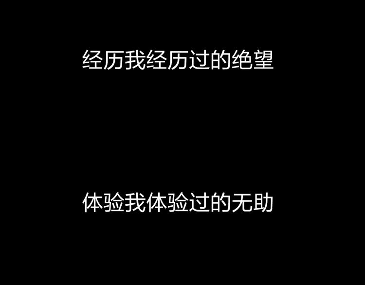 第5话 有钱人总是对的145