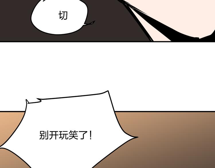 第10话 钱比命重要？109