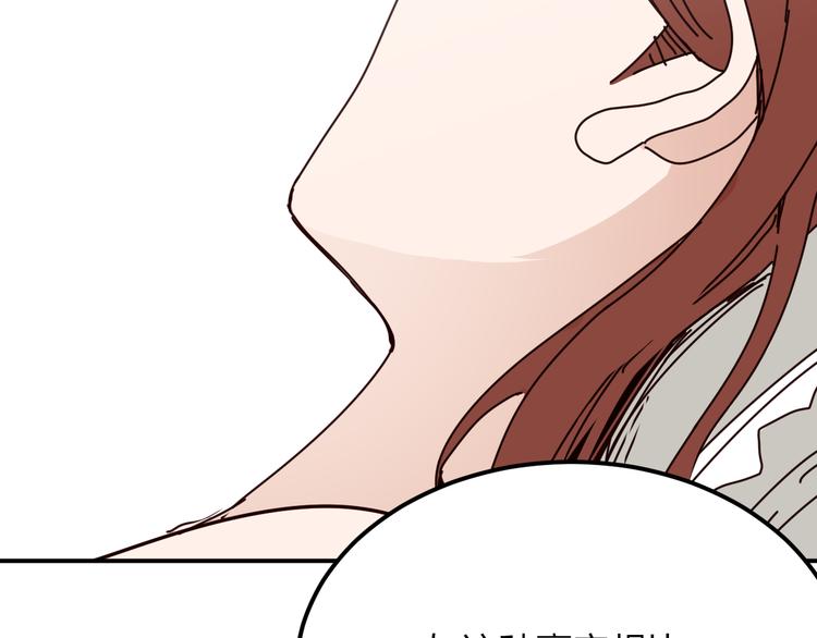 第7话 没钱只能做社会的奴隶81