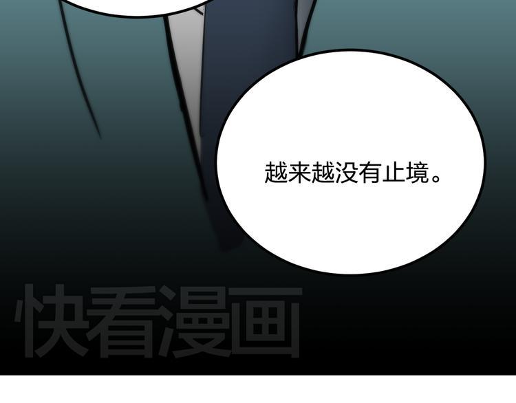 第15话 人性66