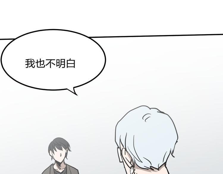 第15话 人性61