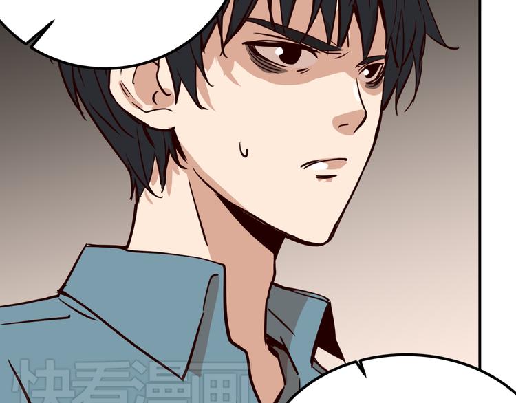 第7话 没钱只能做社会的奴隶43