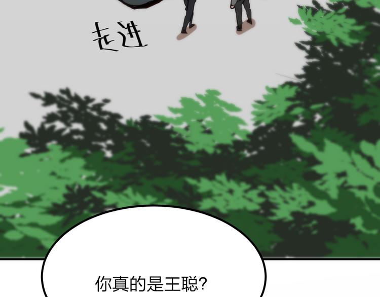第8话 我也是迫不得已137