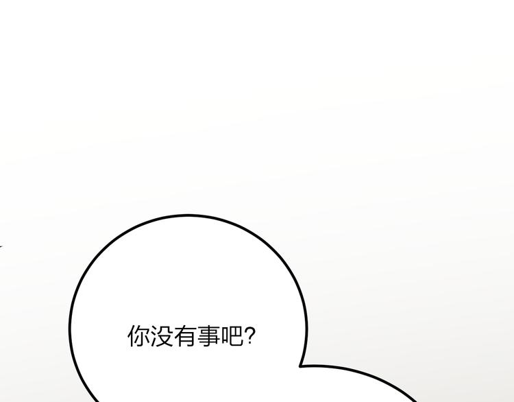 第5话 有钱人总是对的16