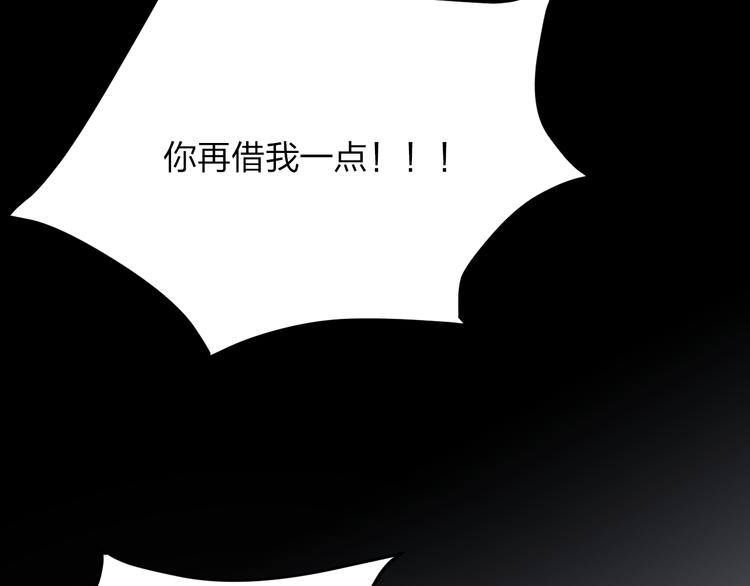 第8话 我也是迫不得已36