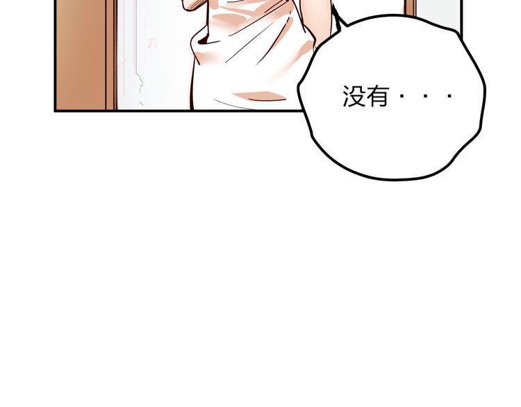第4话 你曾为爱情放弃过什么？7