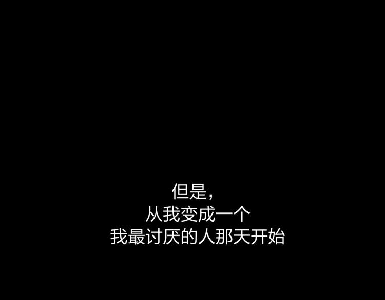 第12话 被钱逼入了绝境112