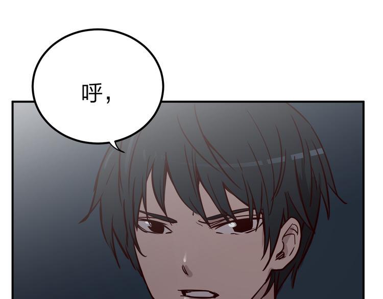 第6话 穷人就没有尊严吗？39